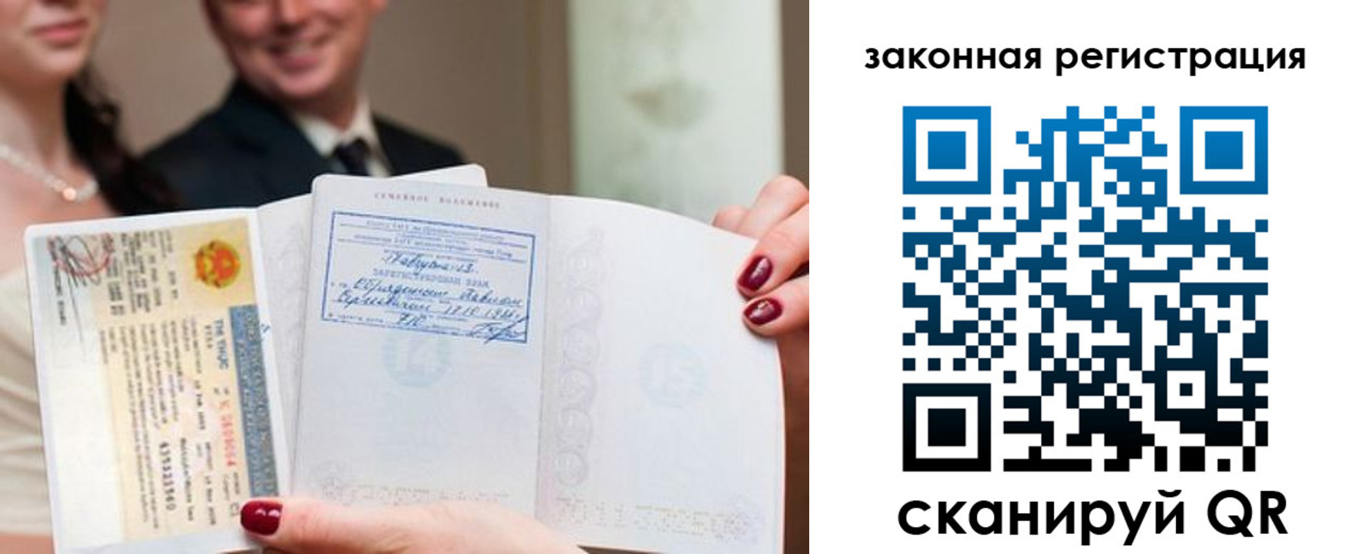 временная регистрация для всех в Сарапуле