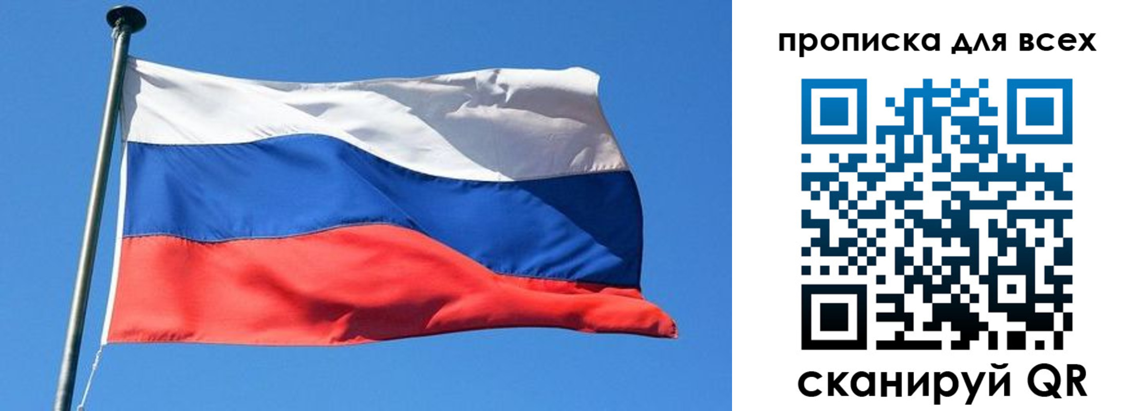 где прописаться в Сарапуле