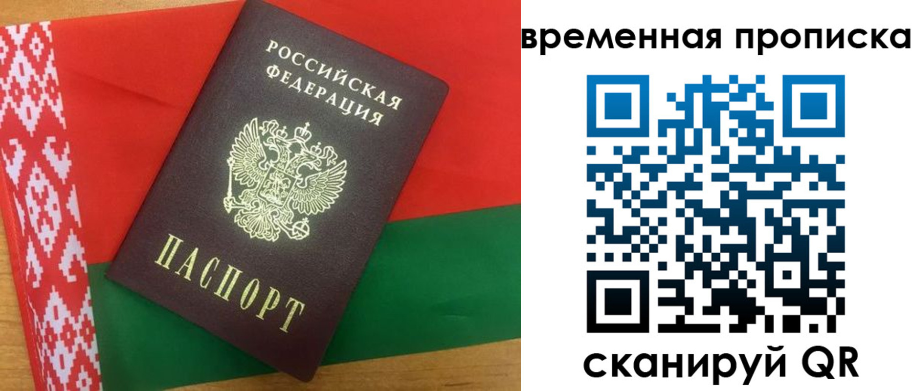 регистрация в Сарапуле