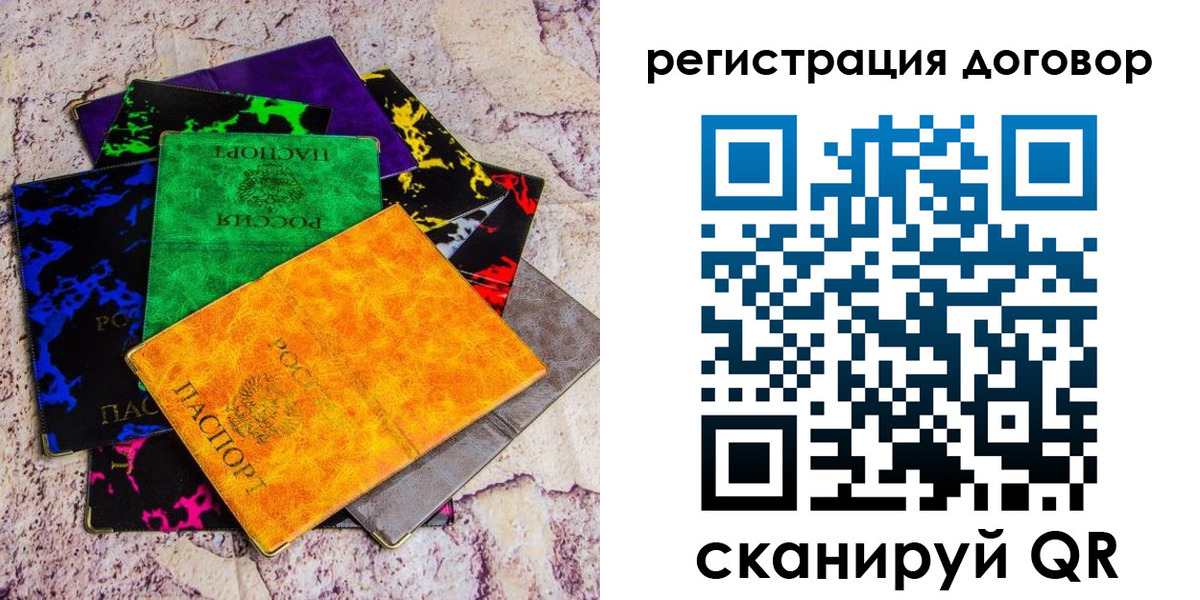 регистрация в Сарапуле