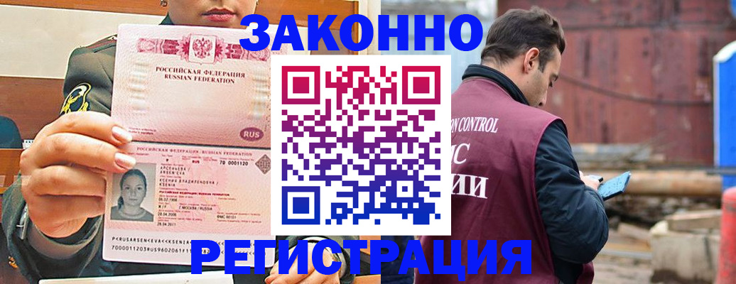 прописка для военкомата в Сарапуле